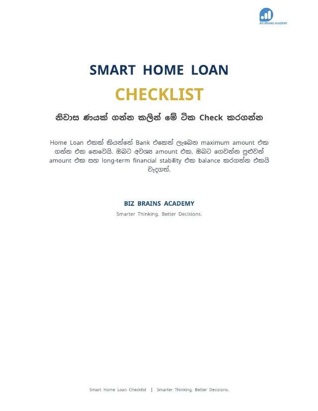 Smart Home Loan Checklist cover